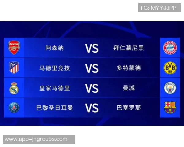 NBA副总裁谈欧洲联赛项目时提及米兰皇马巴萨曼城巴黎球队