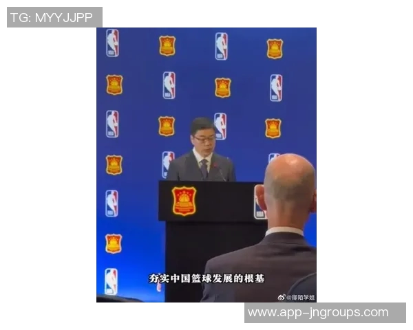 姚明谈NBA中国赛重启的重要性与中美双方支持的多重因素