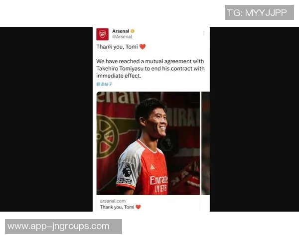 富安健洋与阿森纳解约后即将加盟阿贾克斯签约半年引发关注