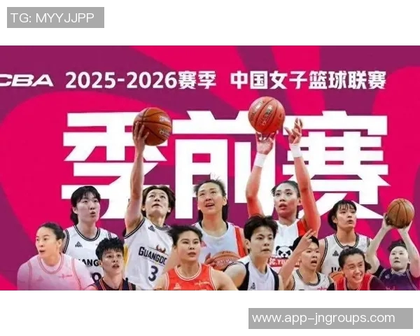 新赛季WCBA展望：川粤争霸还是三国演义的精彩对决