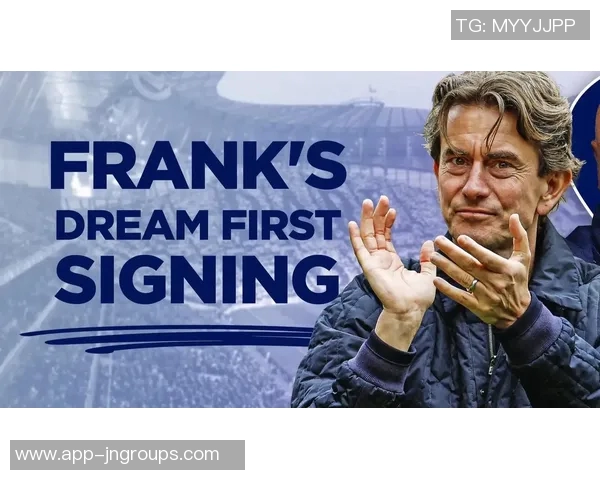 热刺庆祝主帅弗兰克52岁生日战绩喜人近7场保持不败